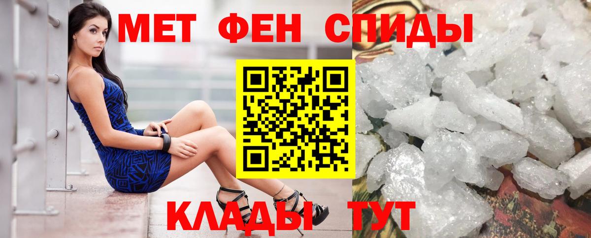 Амфетамин VHQ Казань