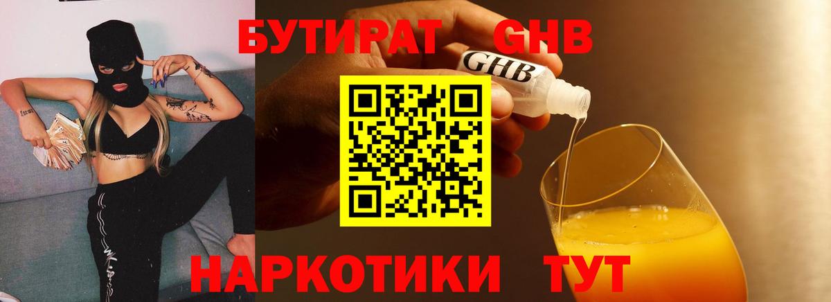 ГАШИШ  Марихуана  МЕФ кристаллы  Кокаин  Казань  Вход с VPN 