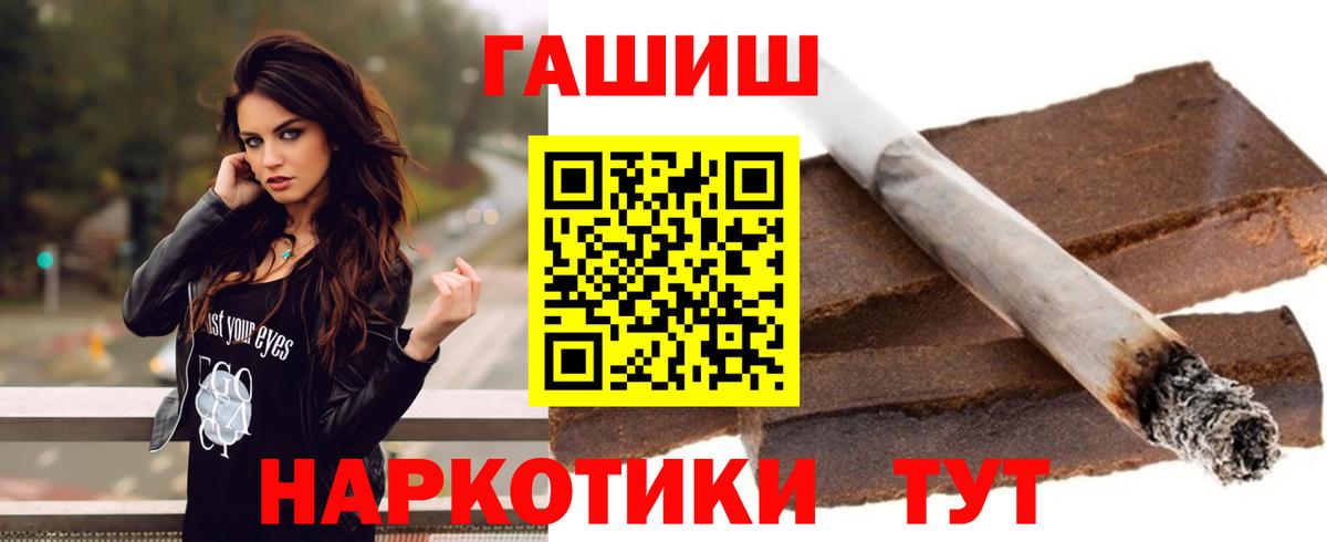 Гашиш Изолятор Казань