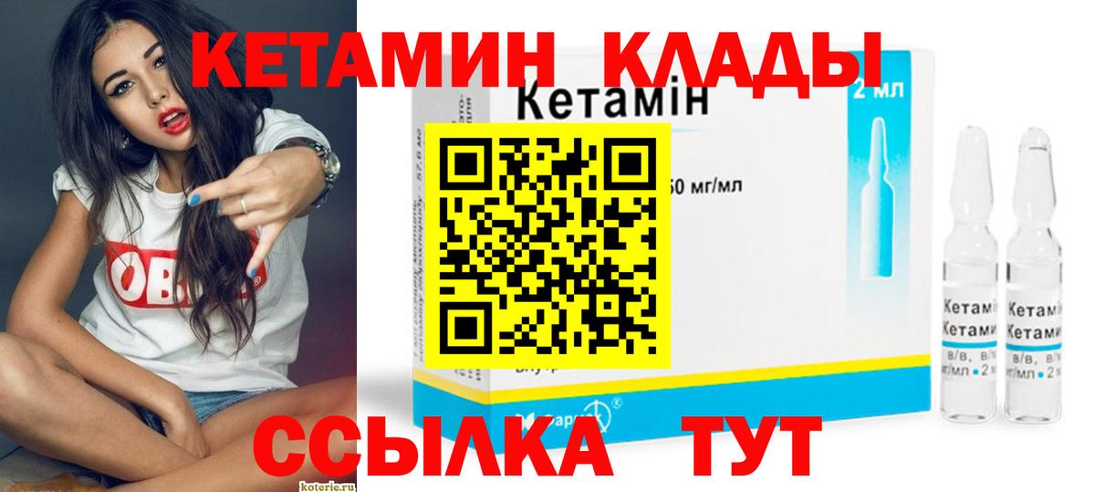 blacksprut рабочий сайт  КЕТАМИН VHQ  КЕТАМИН VHQ  Вход с VPN  Казань 