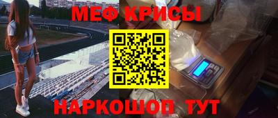 MESCALINE Малоярославец