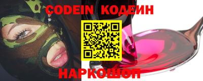 MESCALINE Малоярославец