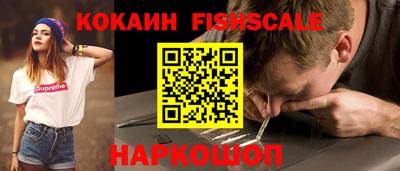 мяу мяу кристалл Мариинск