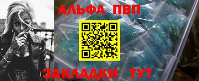 гашиш Малгобек
