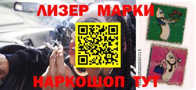 MESCALINE Малоярославец