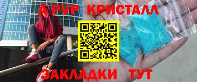 MESCALINE Малоярославец