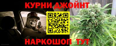 MESCALINE Малоярославец