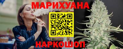 гашиш Малгобек