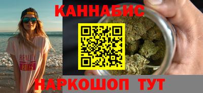 MESCALINE Малоярославец