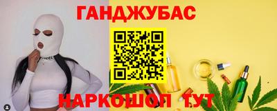 MESCALINE Малоярославец