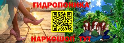 мяу мяу кристалл Мариинск