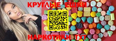 MESCALINE Малоярославец