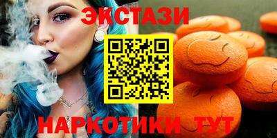 мяу мяу кристалл Мариинск