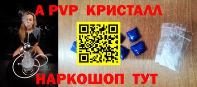 MESCALINE Малоярославец
