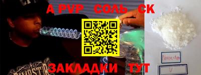 MESCALINE Малоярославец