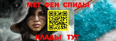 мяу мяу кристалл Мариинск