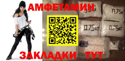 мяу мяу кристалл Мариинск