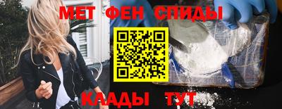 мяу мяу кристалл Мариинск