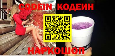 мяу мяу кристалл Мариинск