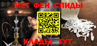 мяу мяу кристалл Мариинск