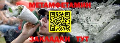 мяу мяу кристалл Мариинск