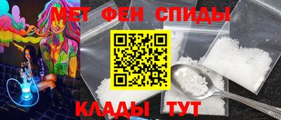 MESCALINE Малоярославец