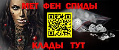 мяу мяу кристалл Мариинск