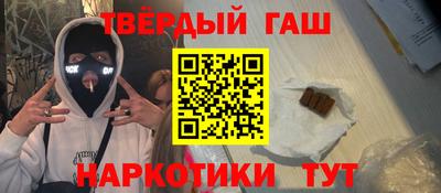 мяу мяу кристалл Мариинск