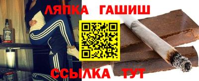 гашиш Малгобек