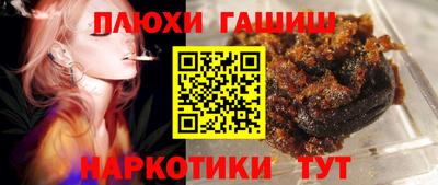 гашиш Малгобек