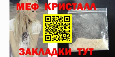 MESCALINE Малоярославец
