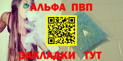 MESCALINE Малоярославец