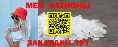MESCALINE Малоярославец
