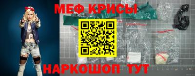 MESCALINE Малоярославец