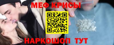MESCALINE Малоярославец