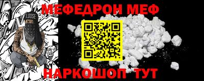 MESCALINE Малоярославец