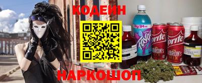 мяу мяу кристалл Мариинск