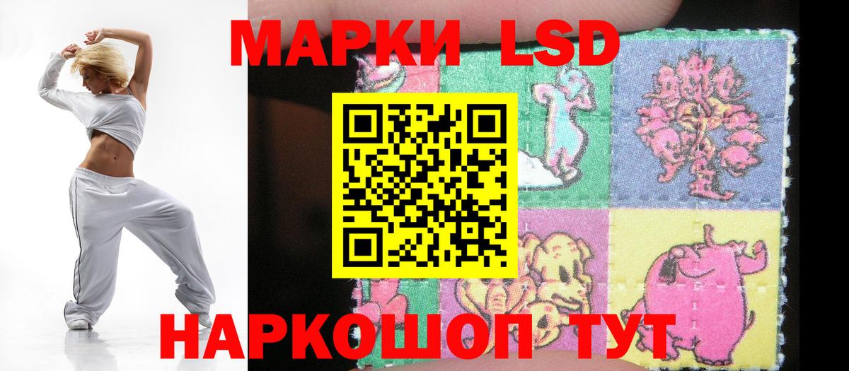 LSD-25 экстази  Лсд 25 экстази кислота  ЛСД экстази ecstasy  Вход с VPN  Казань 
