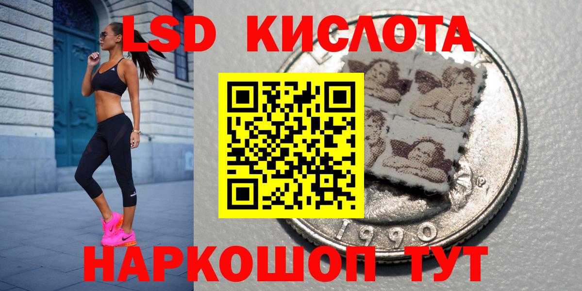 Казань  Марки 25I-NBOMe 1,5мг  Марки 25I-NBOMe 1,5мг  Вход с VPN 