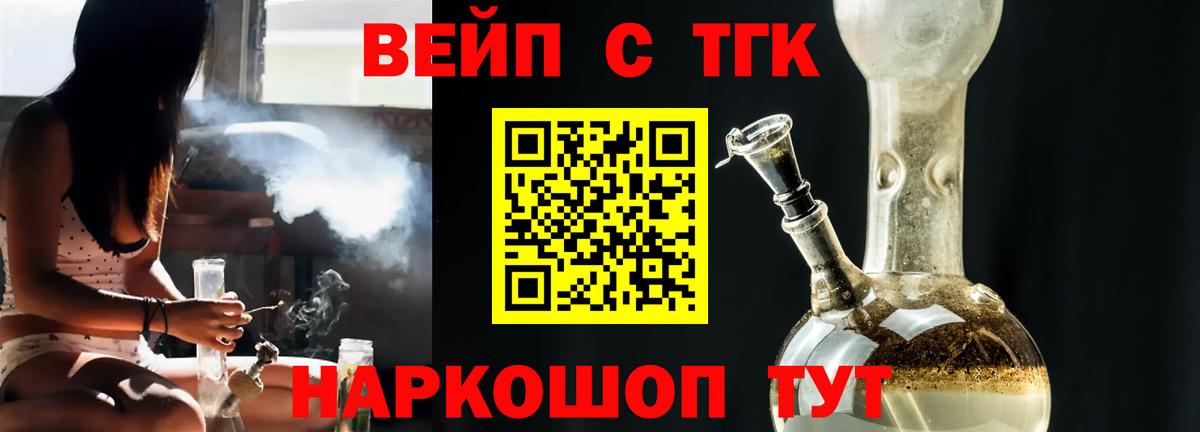 Казань  ТГК Wax  Вход с VPN  ТГК вейп 