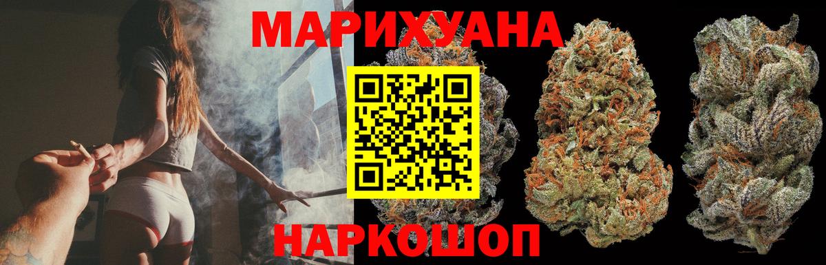 Бошки марихуана гибрид Казань